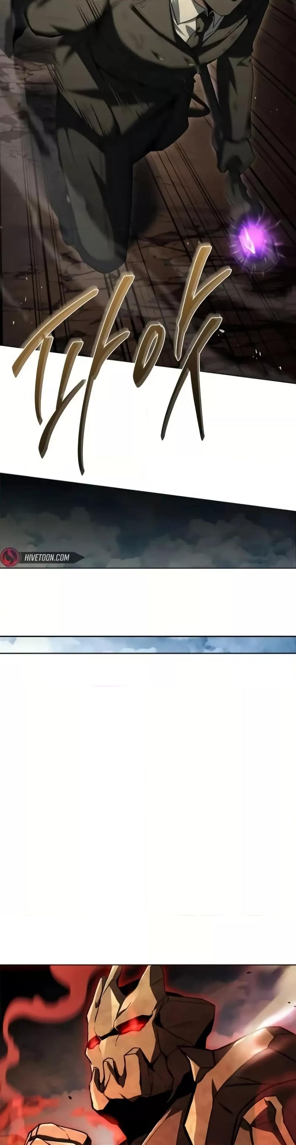 The Constellations Are My Disciples ตอนที่ 97 12