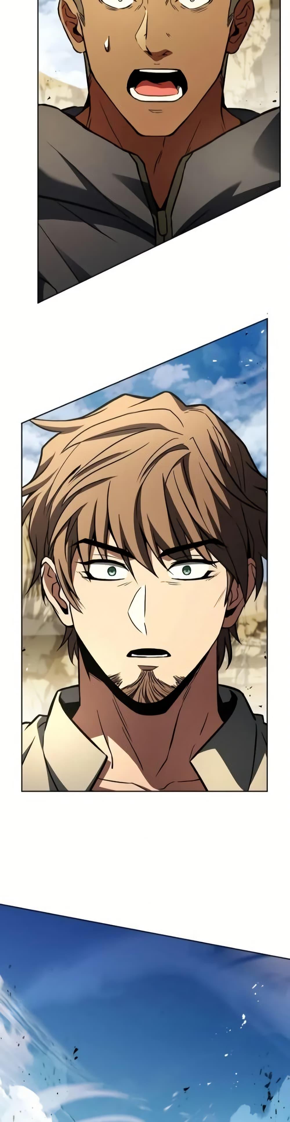 The Constellations Are My Disciples ตอนที่ 97 19