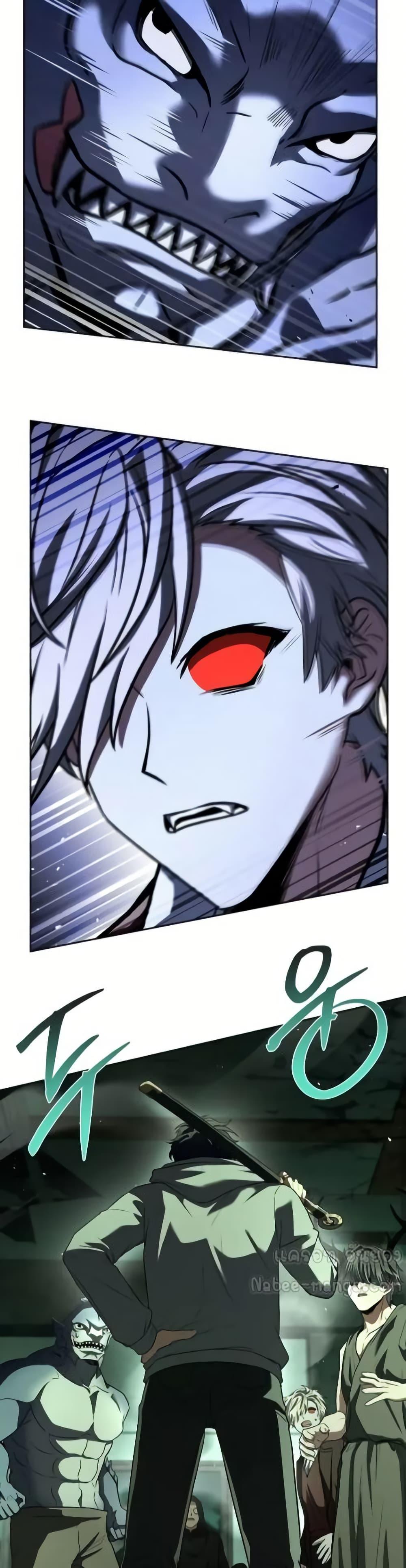 The Constellations Are My Disciples ตอนที่ 97 49