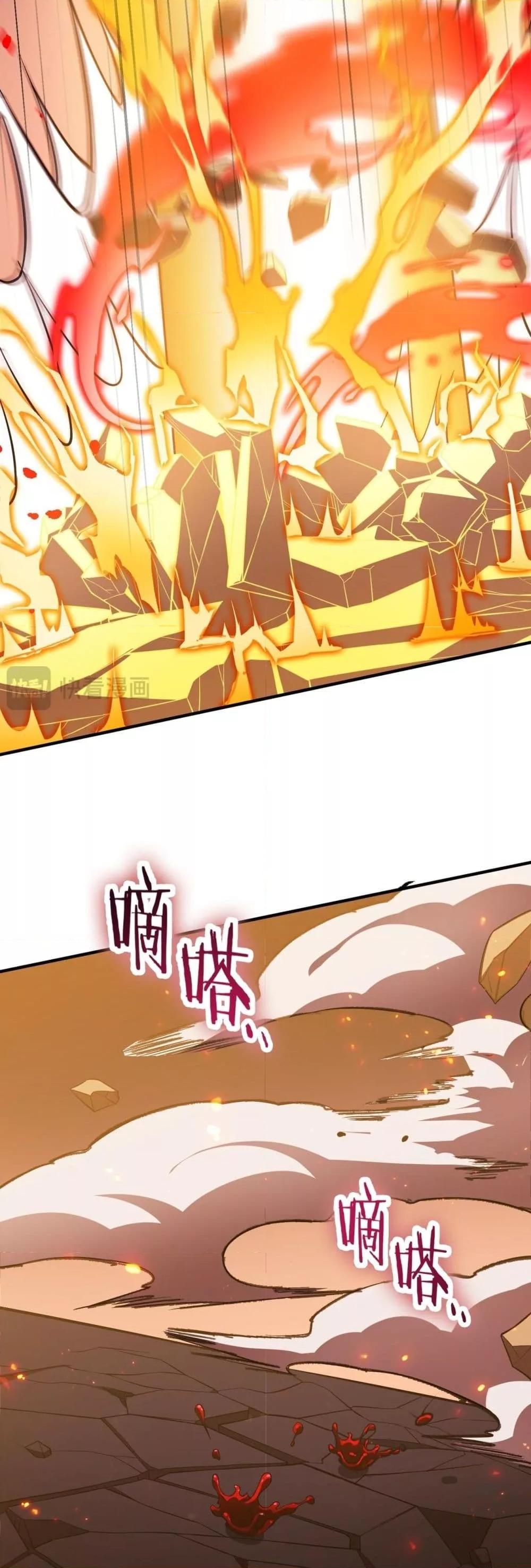 SSS Grade Saint Knight ตอนที่ 54 6