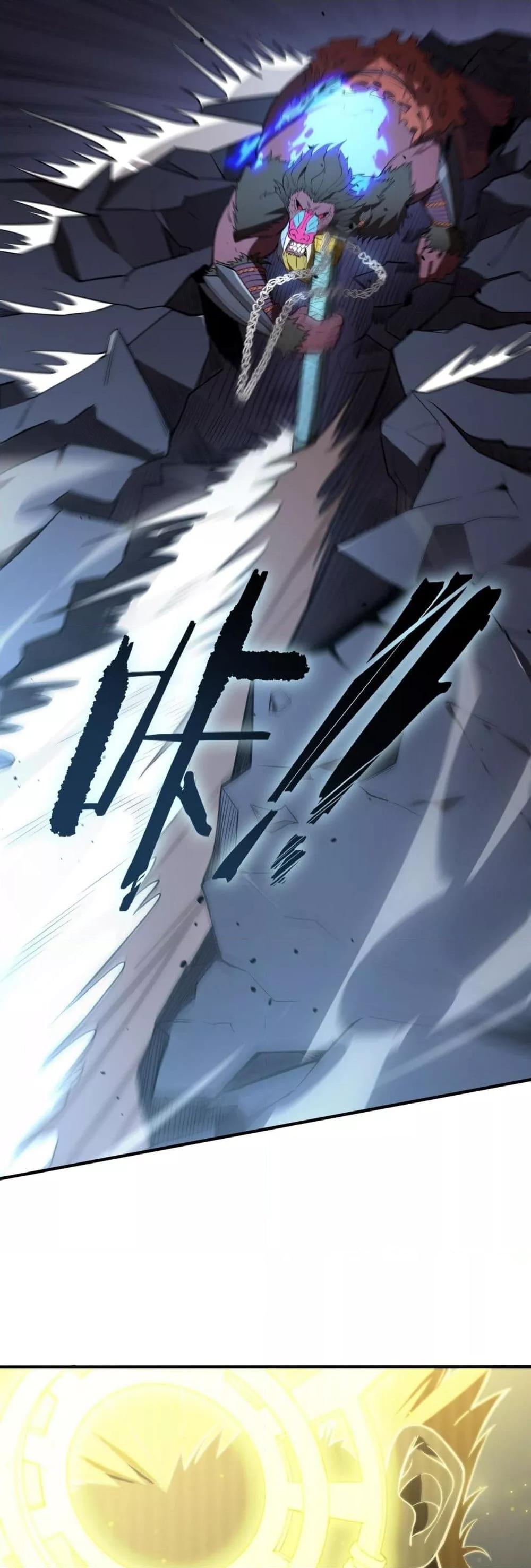 SSS Grade Saint Knight ตอนที่ 54 23