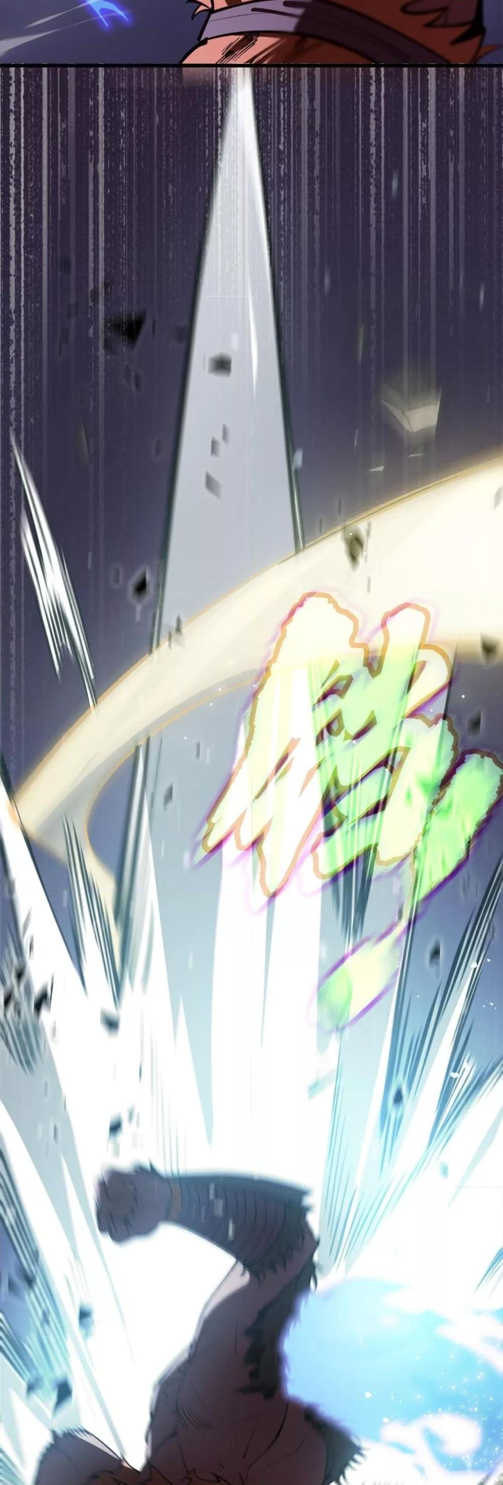 SSS Grade Saint Knight ตอนที่ 54 33