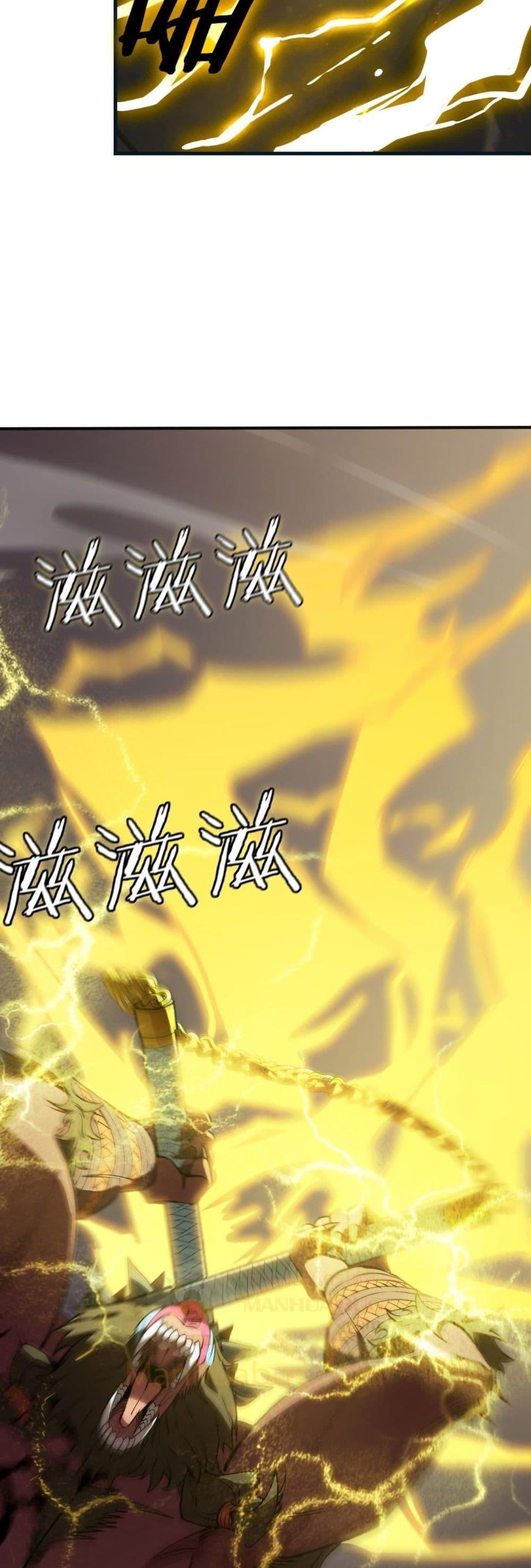 SSS Grade Saint Knight ตอนที่ 54 35