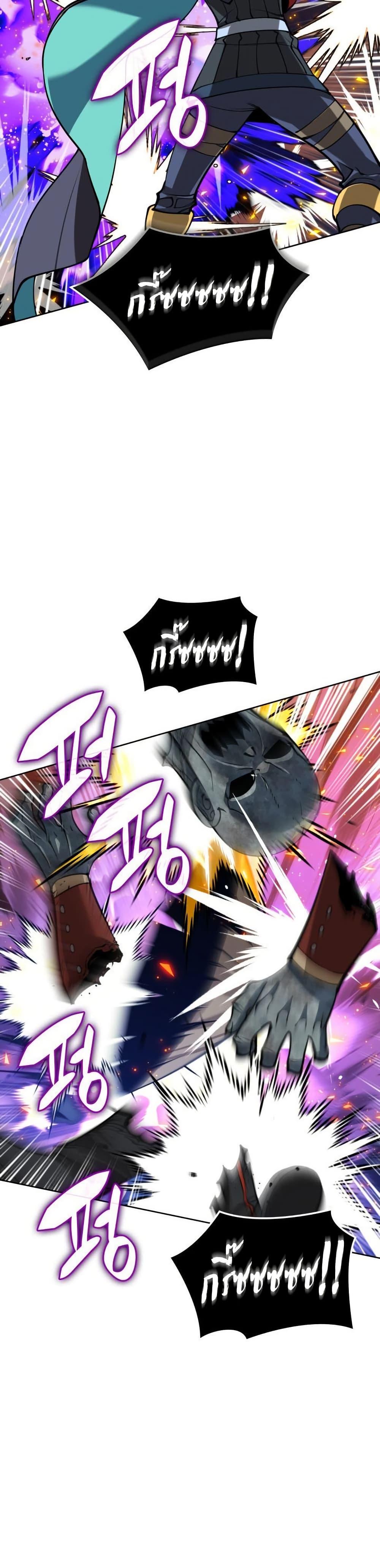 Overgeared (Remake) ตอนที่ 263 39