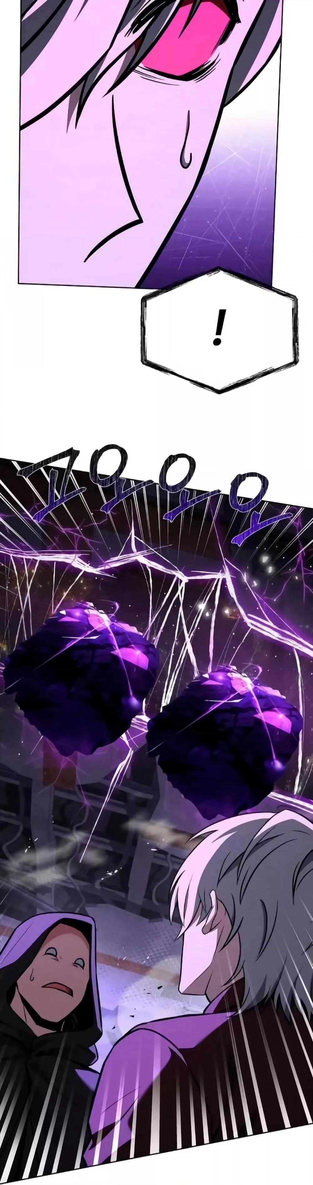 The Constellations Are My Disciples ตอนที่ 98 44