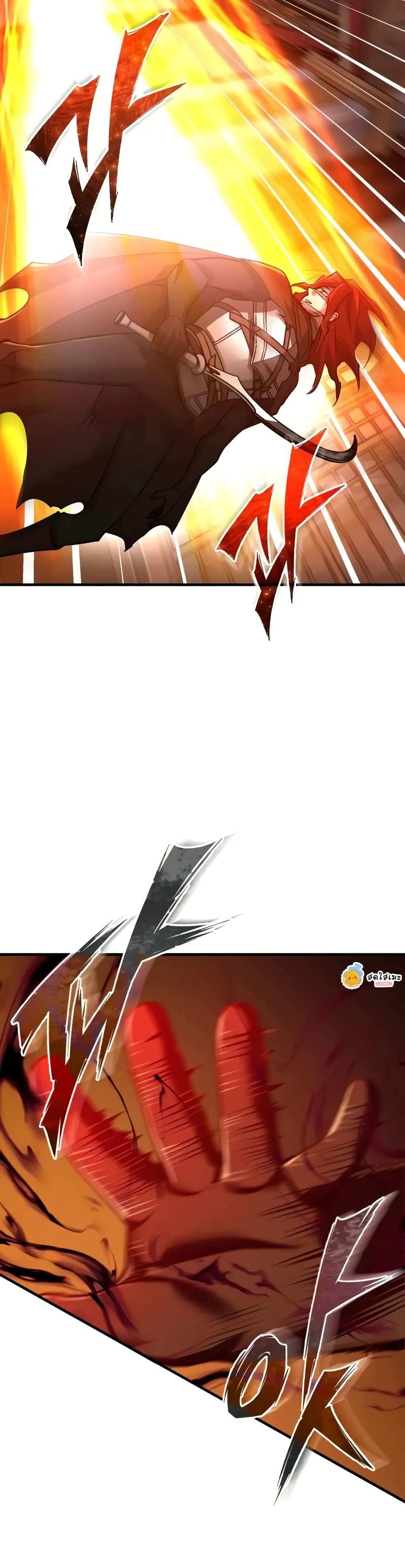 The Heavenly Demon Can’t Live a Normal Life ตอนที่ 138 22