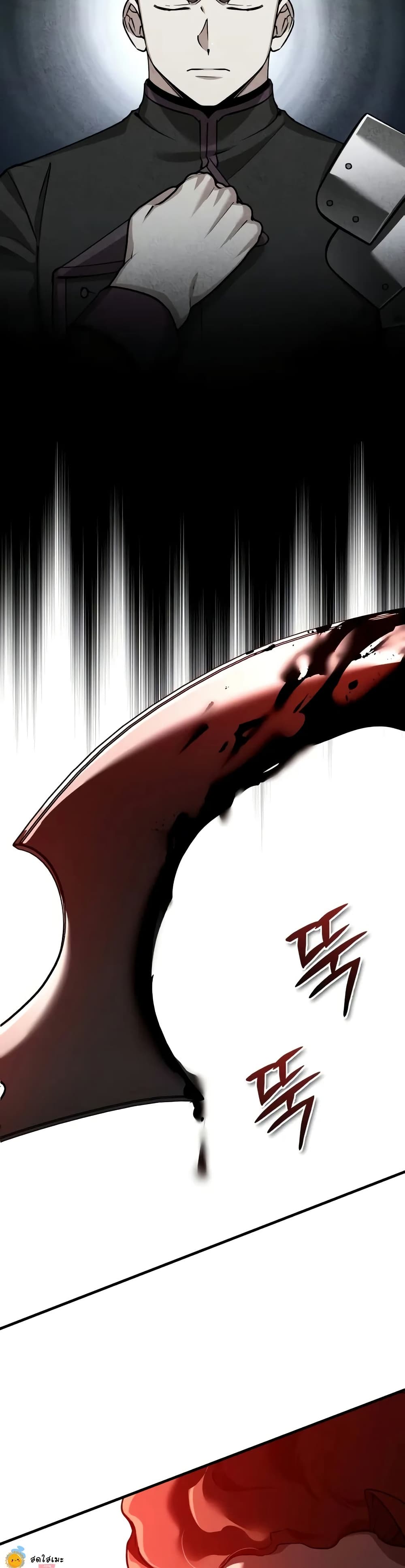 The Heavenly Demon Can’t Live a Normal Life ตอนที่ 138 31