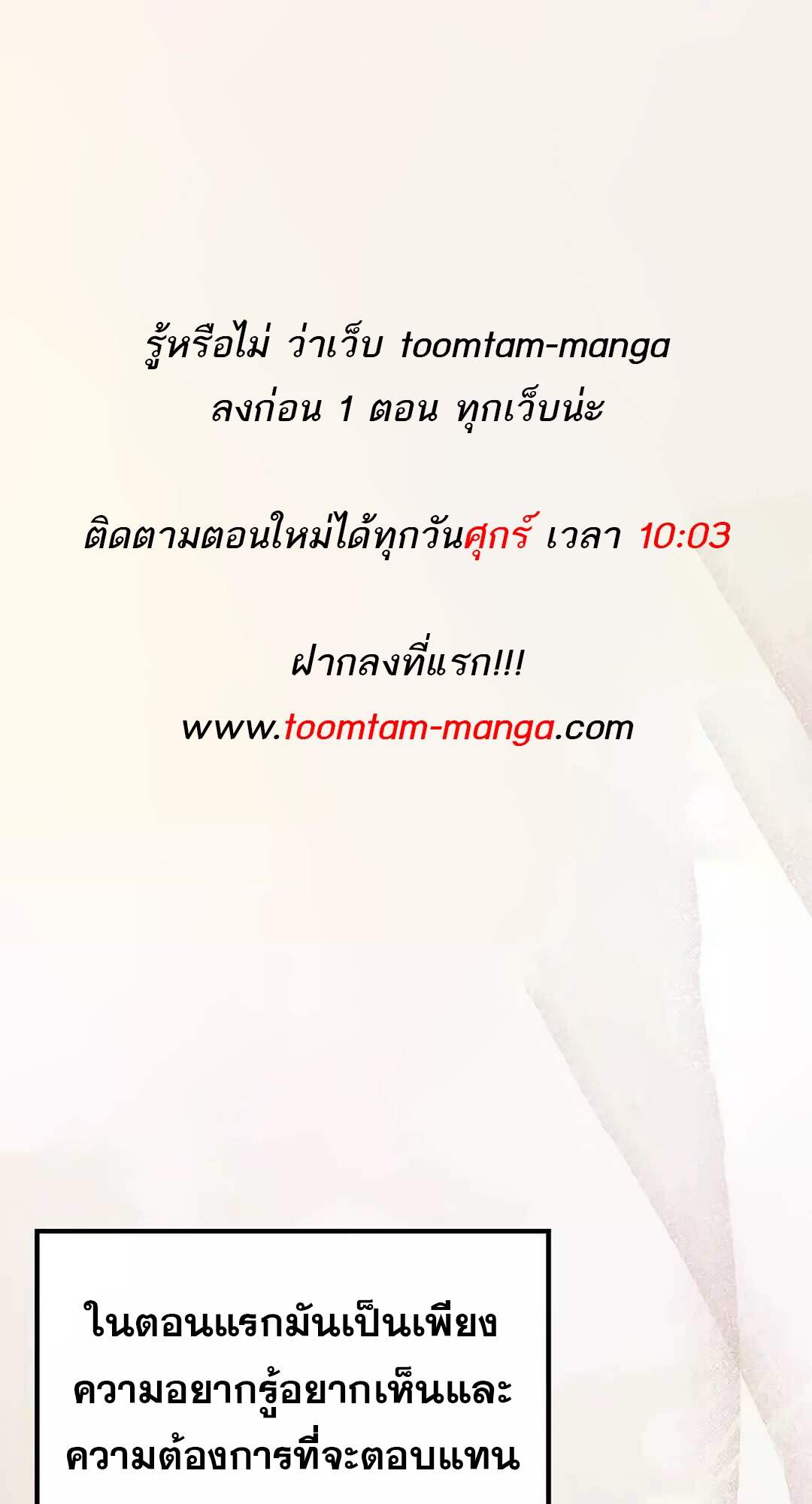 A Wizard’s Restaurant ตอนที่ 64 1