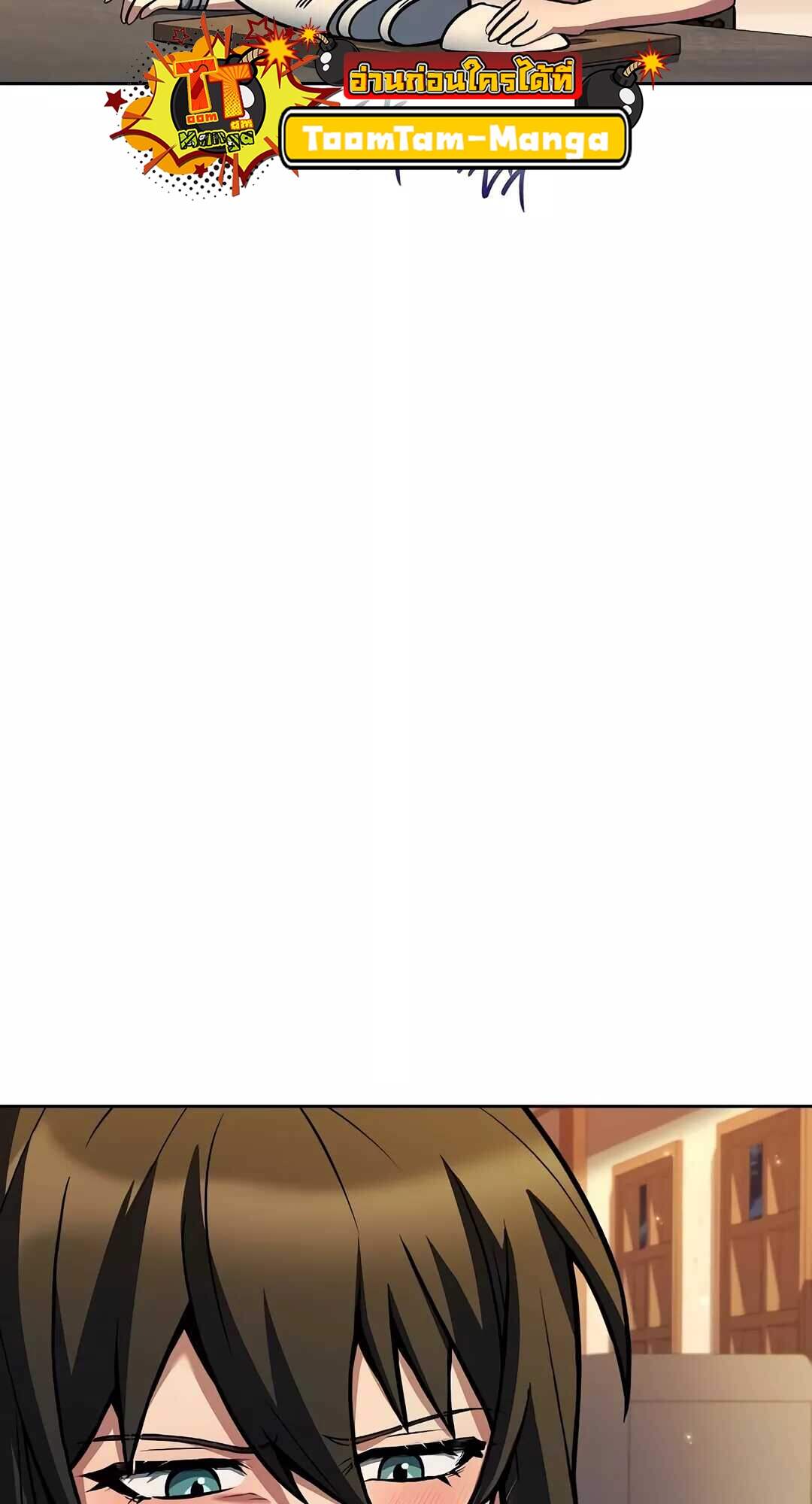 A Wizard’s Restaurant ตอนที่ 64 73