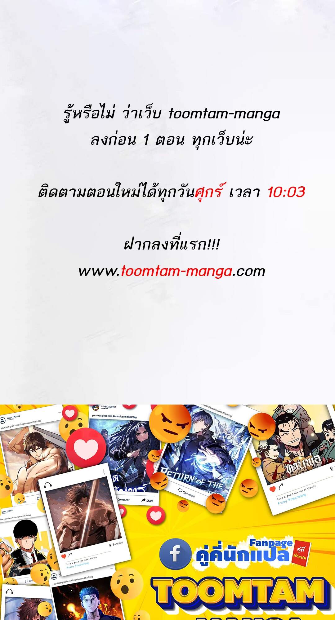 A Wizard’s Restaurant ตอนที่ 64 119
