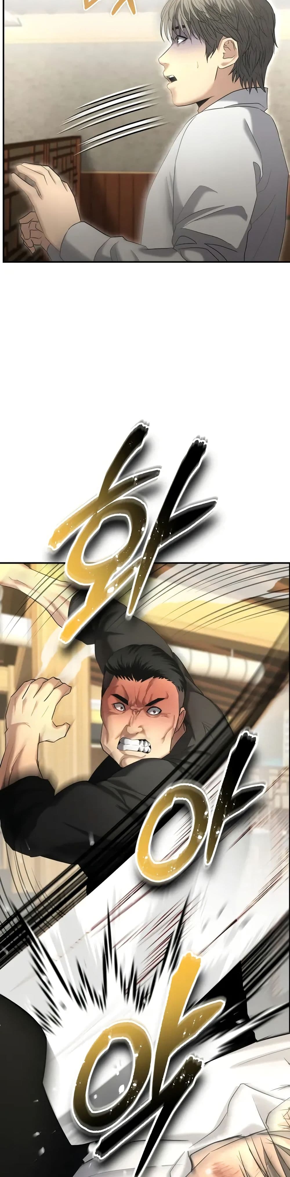 The Cop Is Too Strong ตอนที่ 13 21