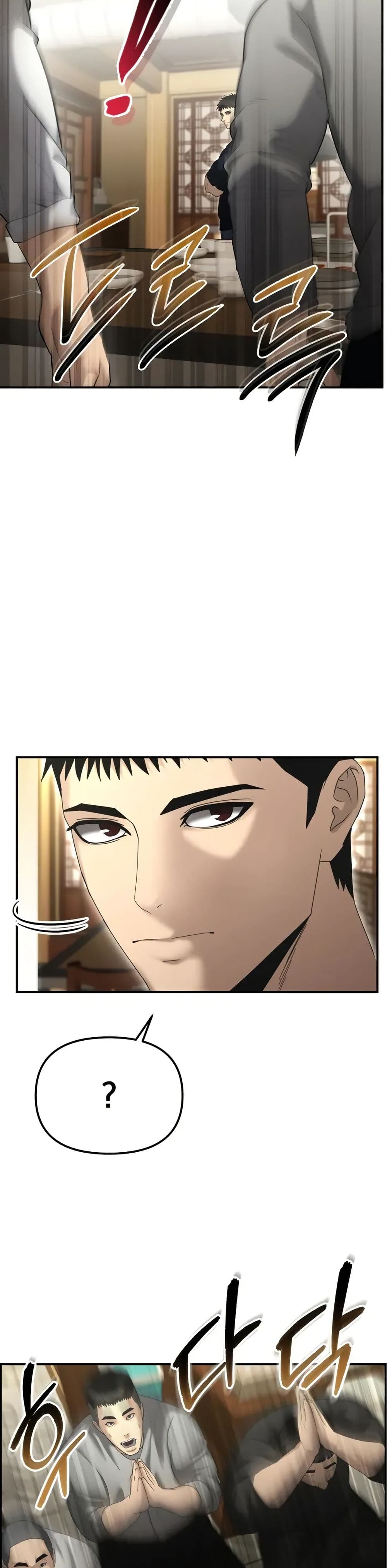 The Cop Is Too Strong ตอนที่ 13 28