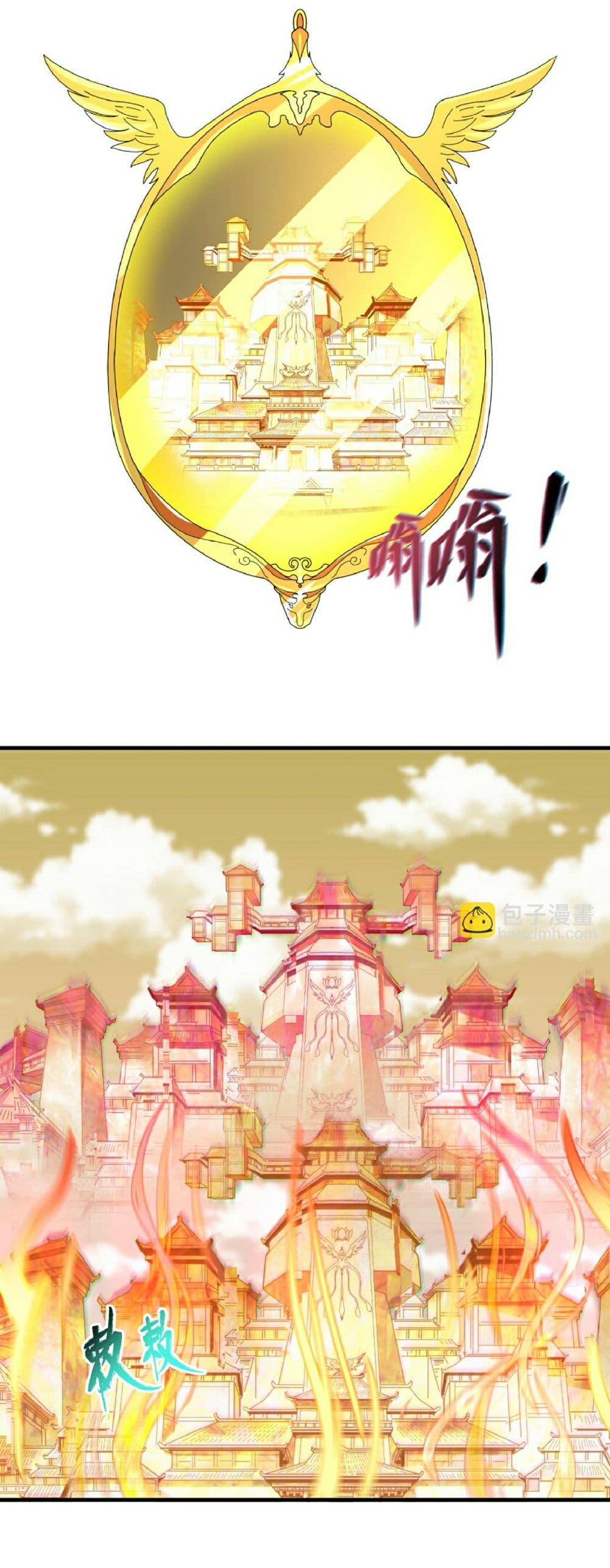 The Age of Ghost Spirits ตอนที่ 88 18