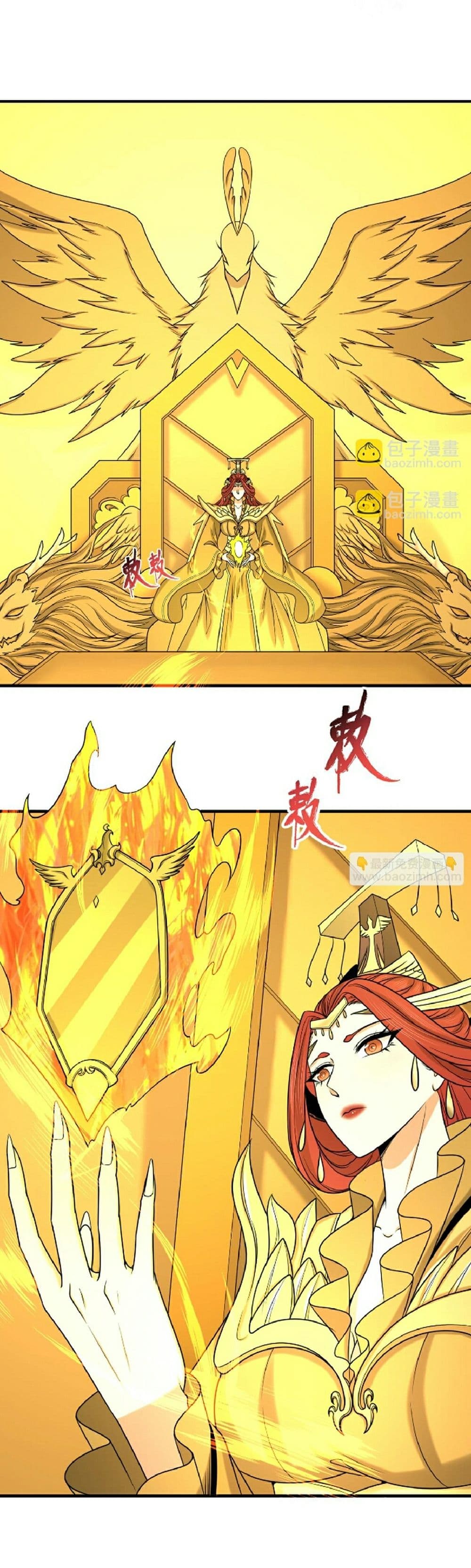 The Age of Ghost Spirits ตอนที่ 88 17