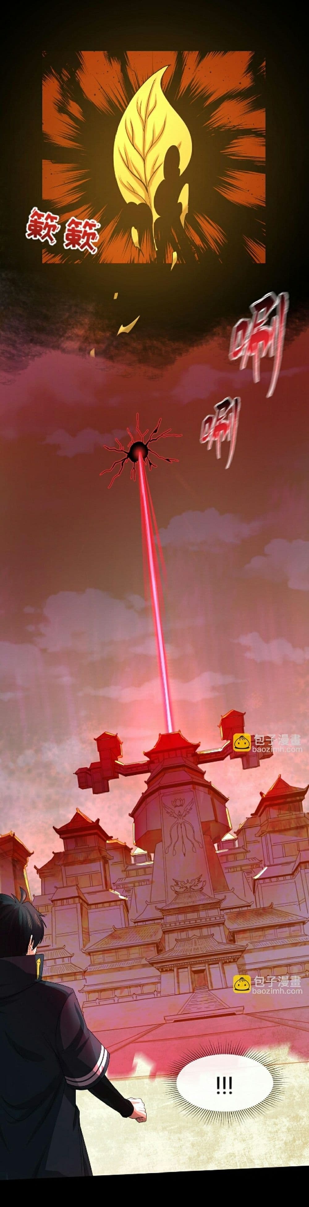 The Age of Ghost Spirits ตอนที่ 88 31