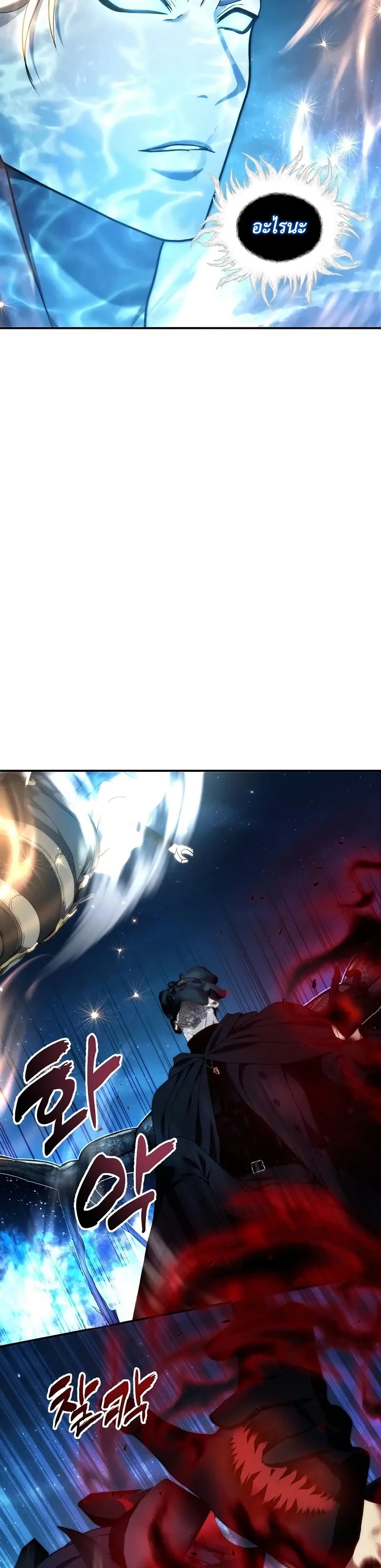 Ranker Who Lives A Second Time ตอนที่ 192 20