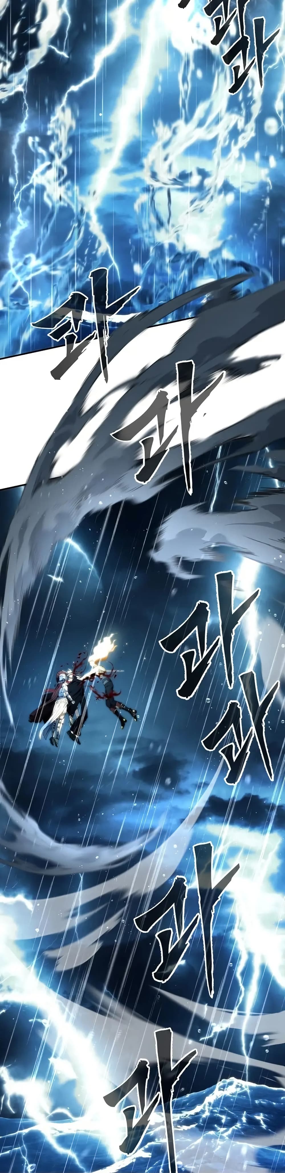 Ranker Who Lives A Second Time ตอนที่ 192 32