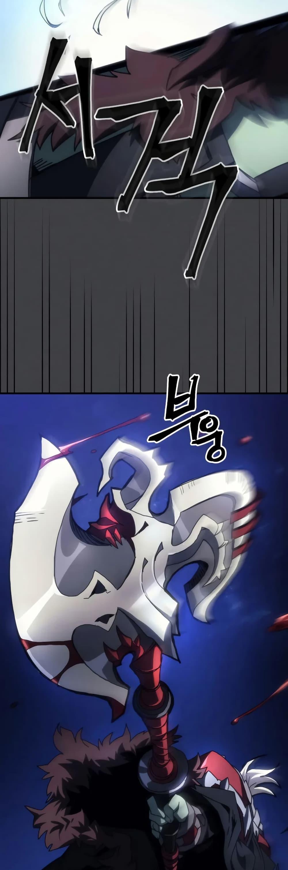 Mr Devourer Please Act Like a Final Boss ตอนที่ 70 37