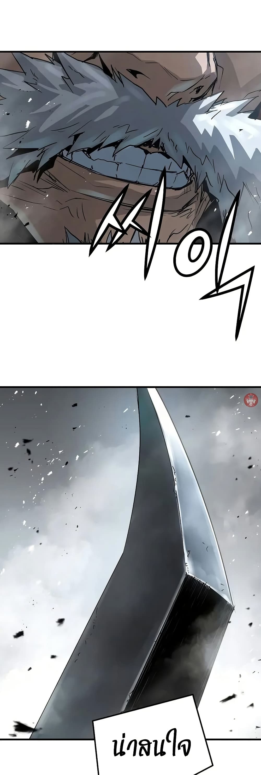 Absolute Regression ตอนที่ 29 7