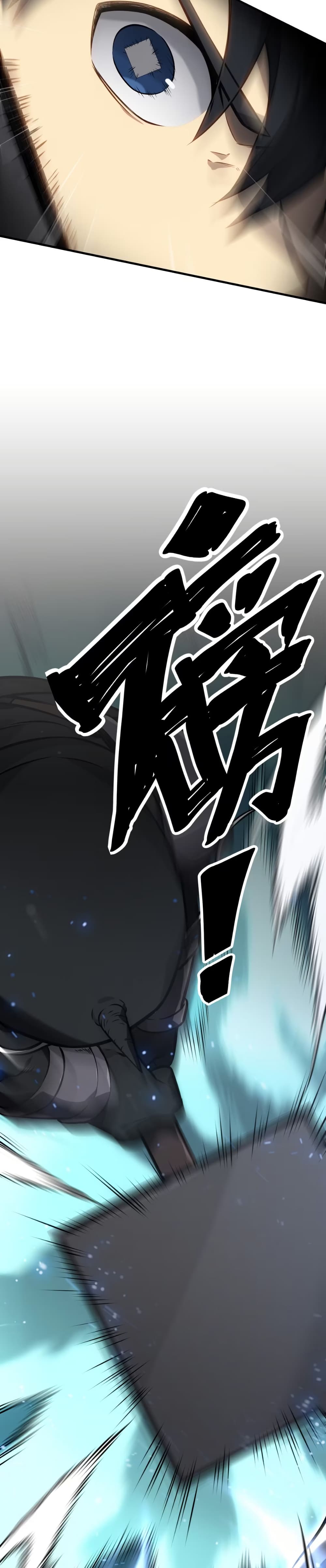 The Ruler of The Underworld ตอนที่ 7 16
