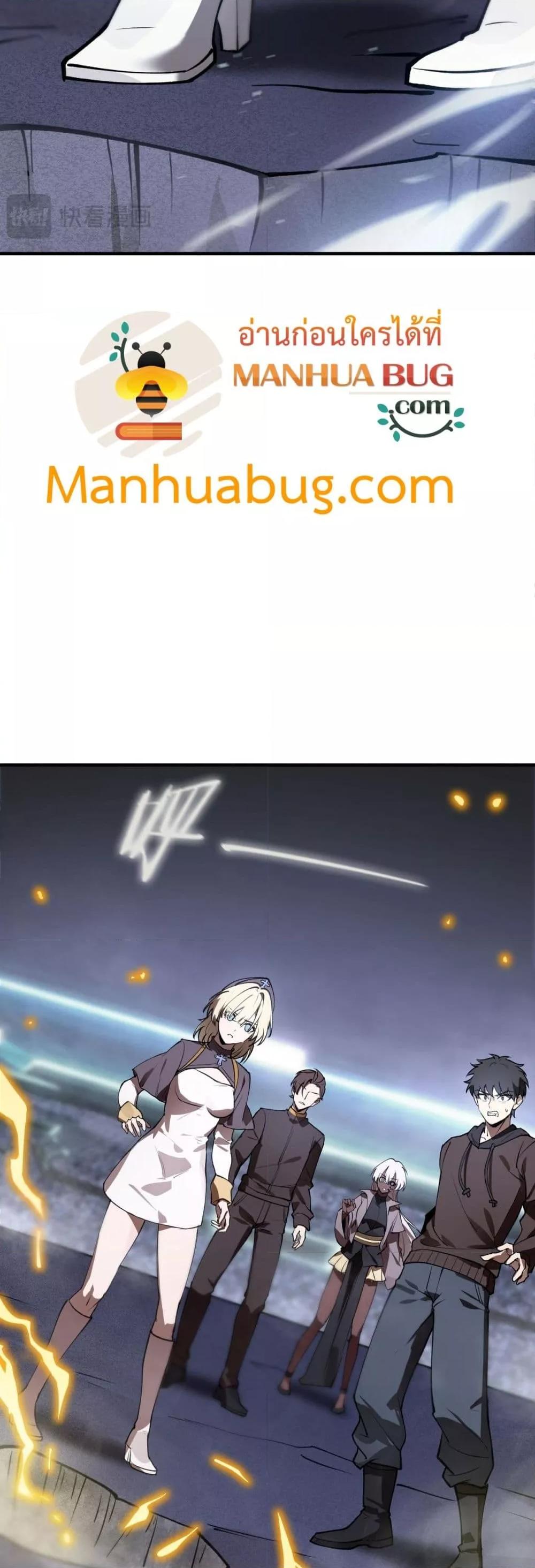 SSS Grade Saint Knight ตอนที่ 55 15