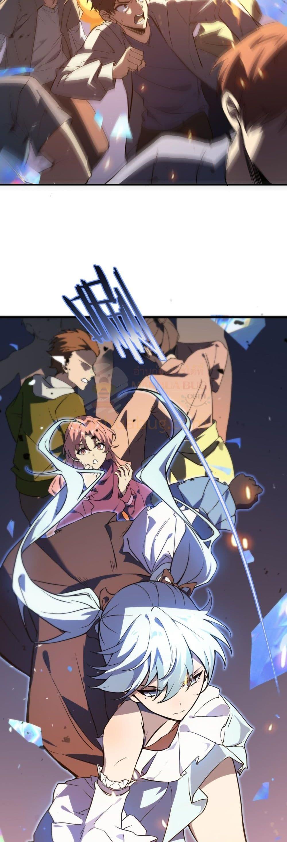 SSS Grade Saint Knight ตอนที่ 55 8