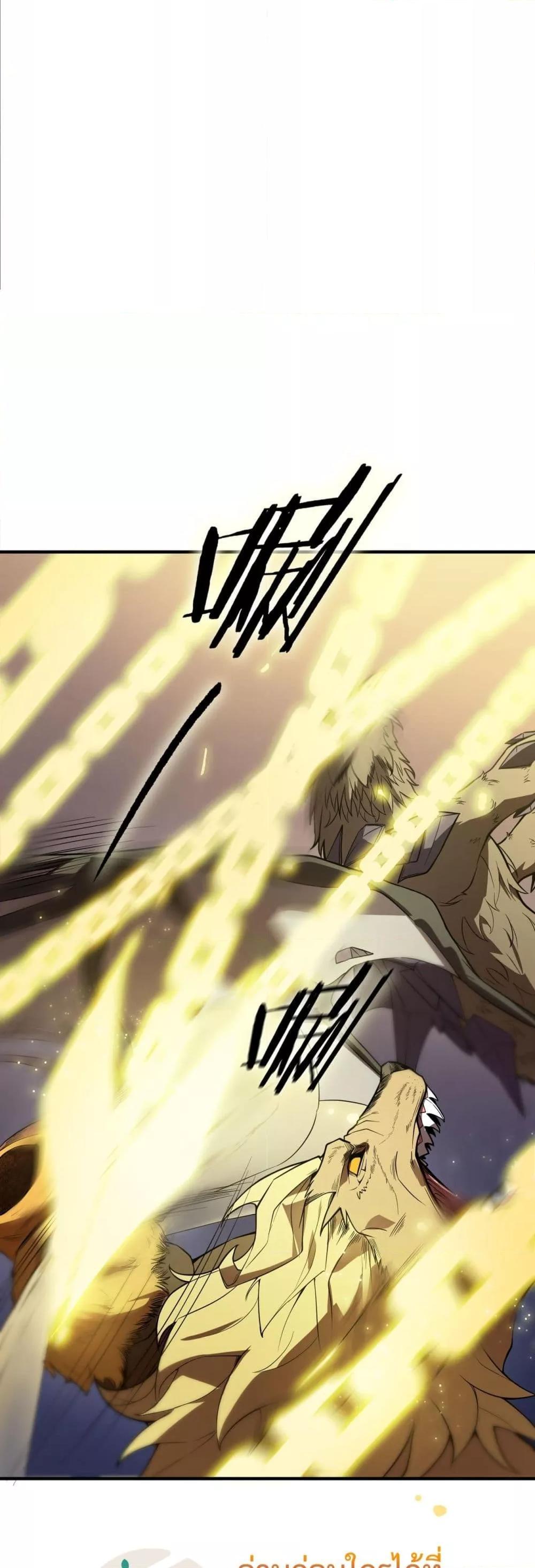 SSS Grade Saint Knight ตอนที่ 55 24