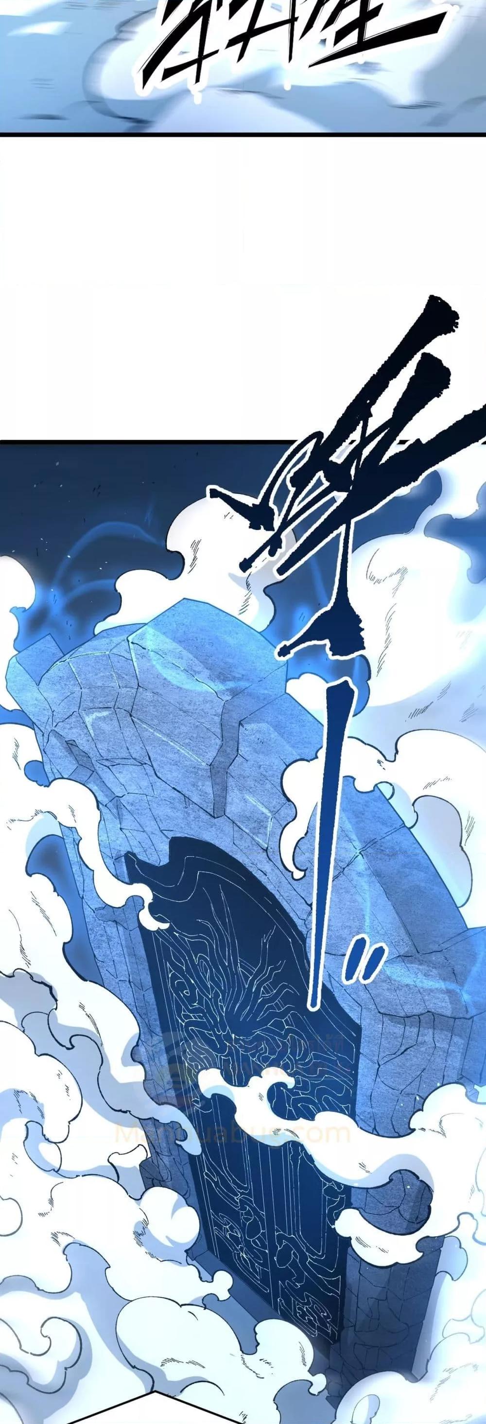 SSS Grade Saint Knight ตอนที่ 55 48