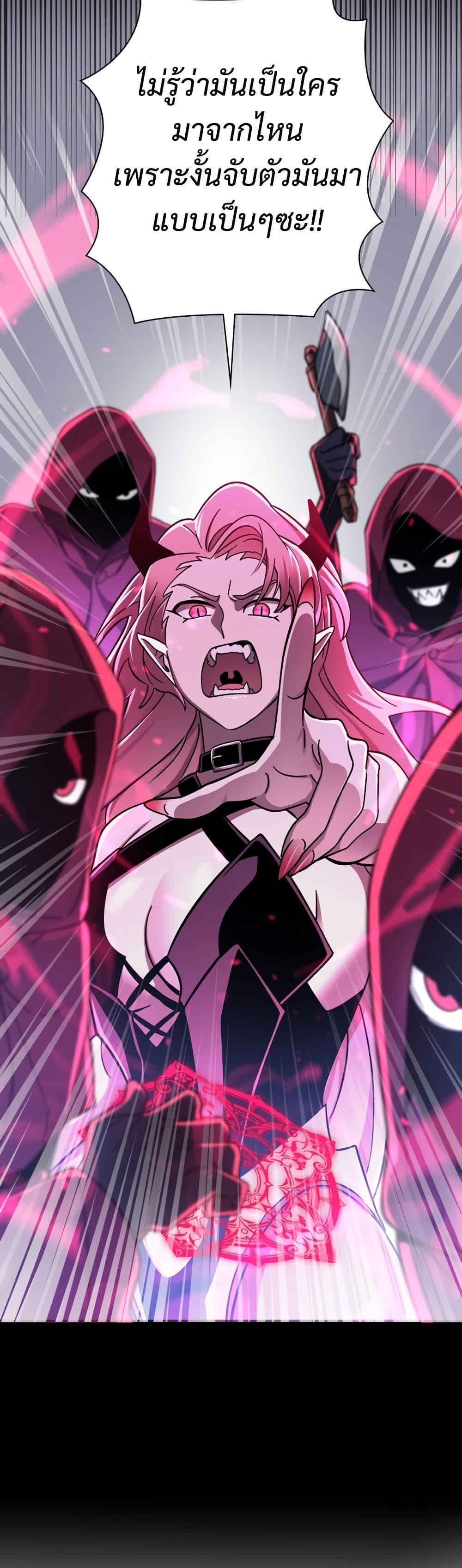 I’m a Hero, but the Heroines are Trying to Kill Me ตอนที่ 8 31