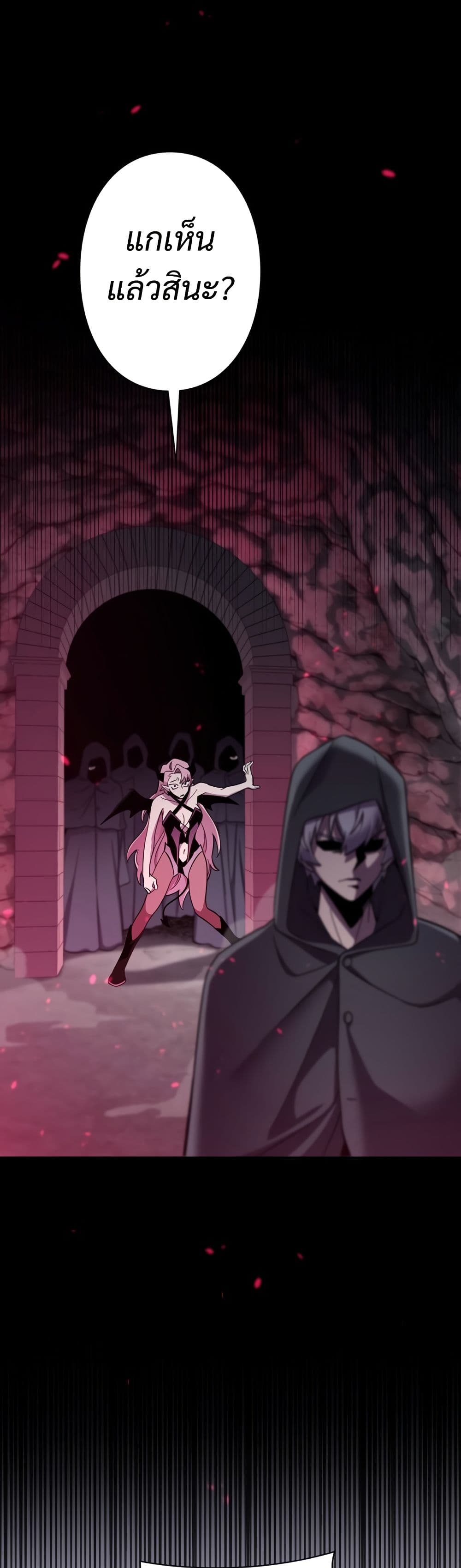 I’m a Hero, but the Heroines are Trying to Kill Me ตอนที่ 8 30