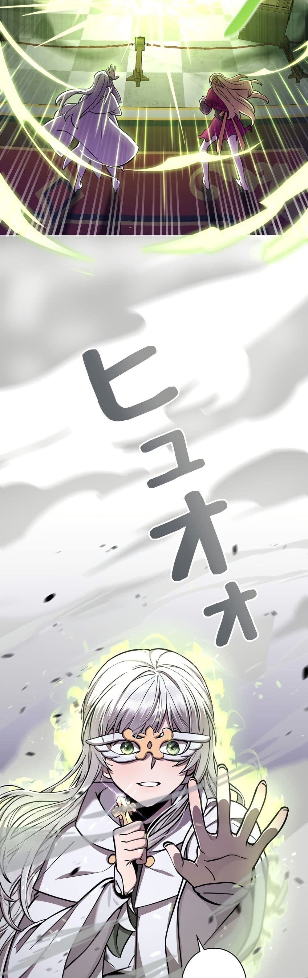 I’m a Hero, but the Heroines are Trying to Kill Me ตอนที่ 9 42