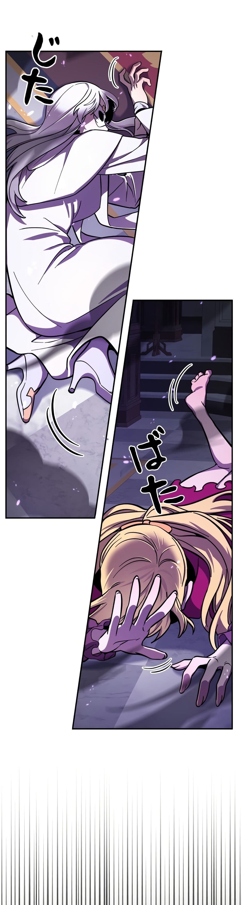 I’m a Hero, but the Heroines are Trying to Kill Me ตอนที่ 10 1
