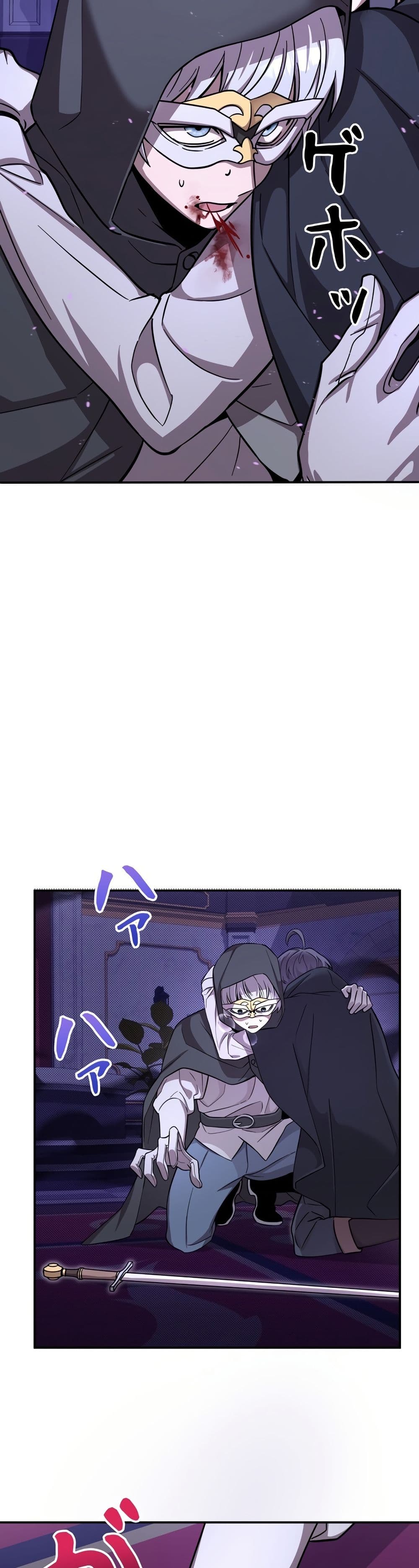I’m a Hero, but the Heroines are Trying to Kill Me ตอนที่ 10 14