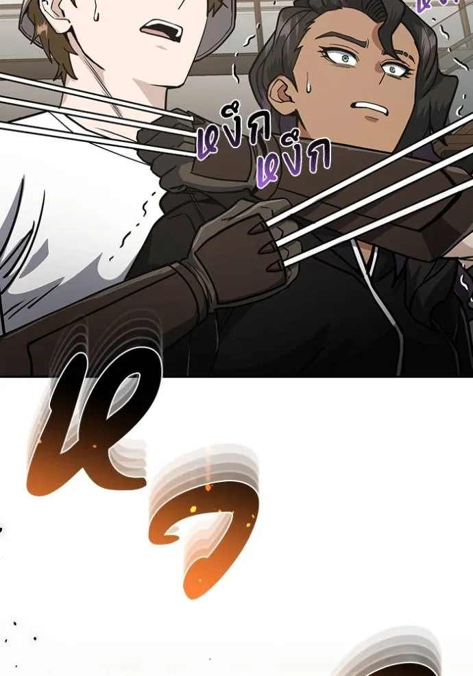 Genius of the Unique Lineage ตอนที่ 83 16