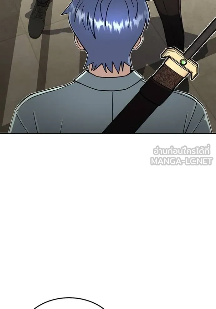 Genius of the Unique Lineage ตอนที่ 83 27