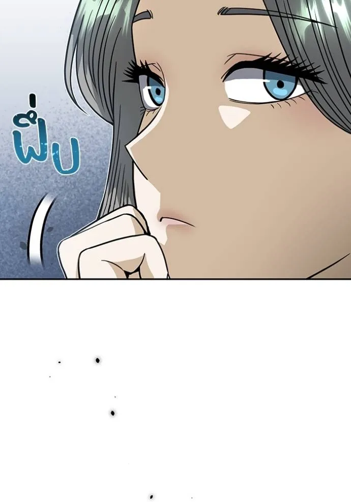 Genius of the Unique Lineage ตอนที่ 83 41