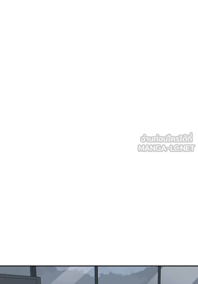 Genius of the Unique Lineage ตอนที่ 83 54