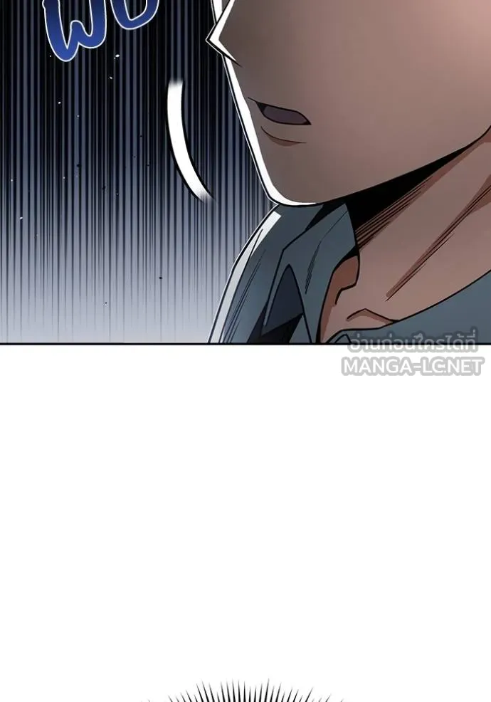 Genius of the Unique Lineage ตอนที่ 83 78