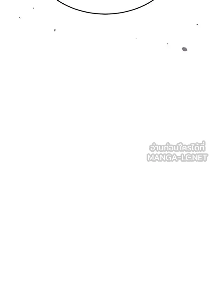 Genius of the Unique Lineage ตอนที่ 84 135
