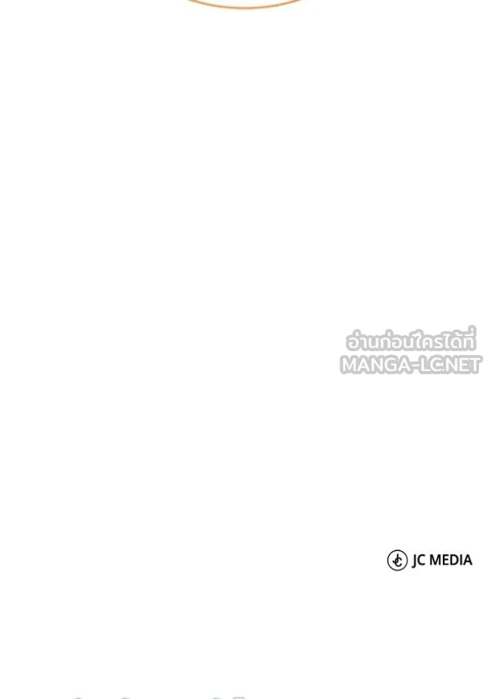 Genius of the Unique Lineage ตอนที่ 84 147