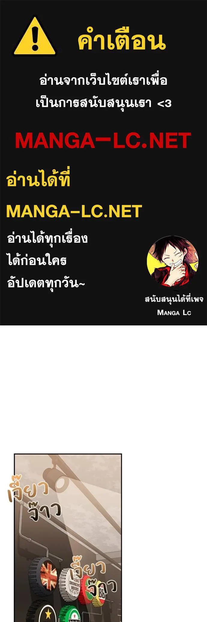 Genius of the Unique Lineage ตอนที่ 85 1