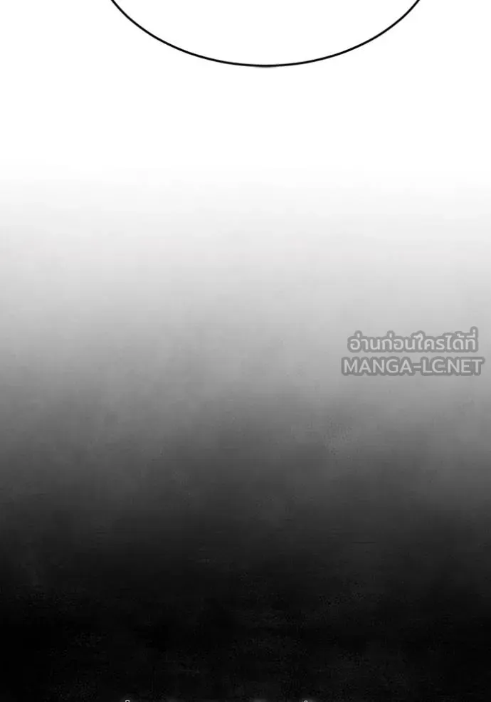 Genius of the Unique Lineage ตอนที่ 85 78