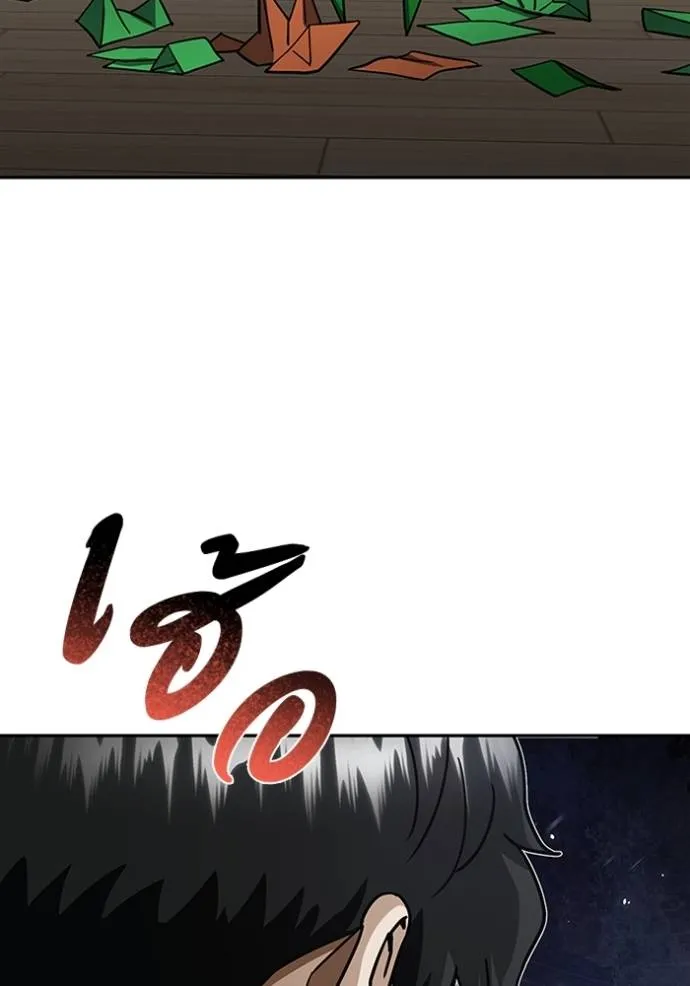 Genius of the Unique Lineage ตอนที่ 85 119