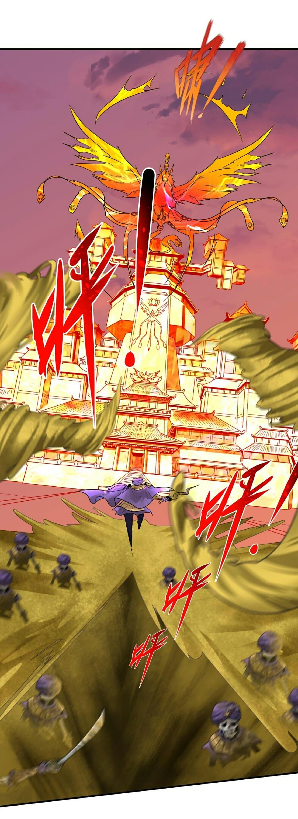 The Age of Ghost Spirits ตอนที่ 89 22