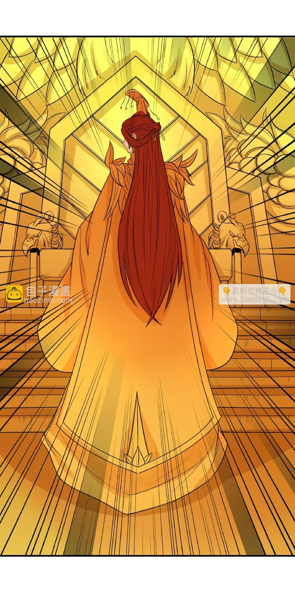 The Age of Ghost Spirits ตอนที่ 89 26