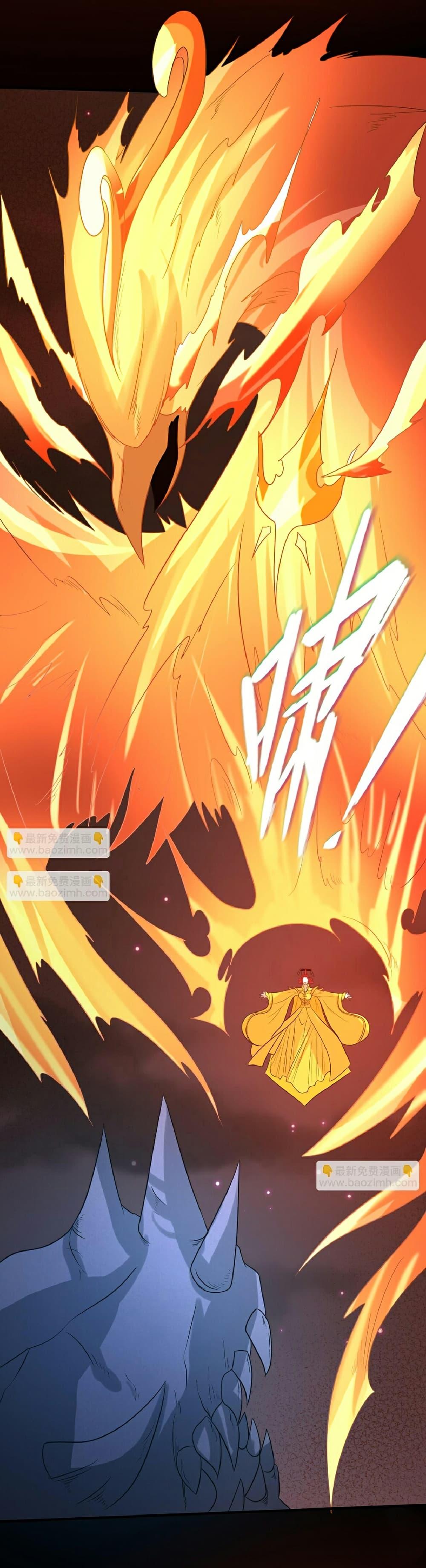 The Age of Ghost Spirits ตอนที่ 90 14