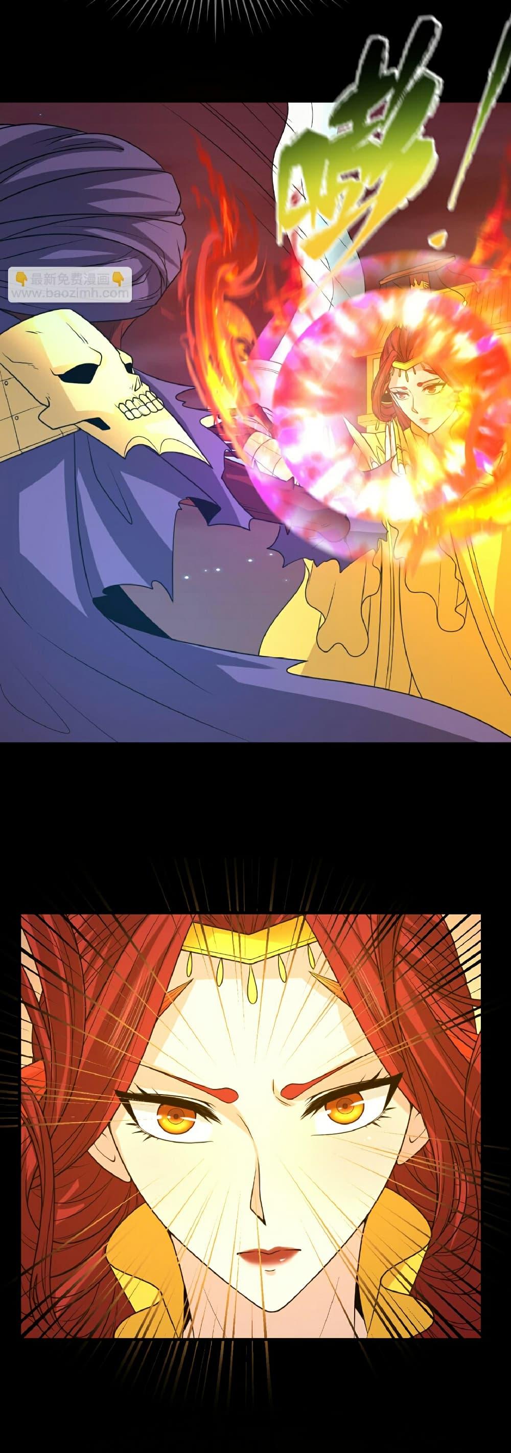 The Age of Ghost Spirits ตอนที่ 90 10