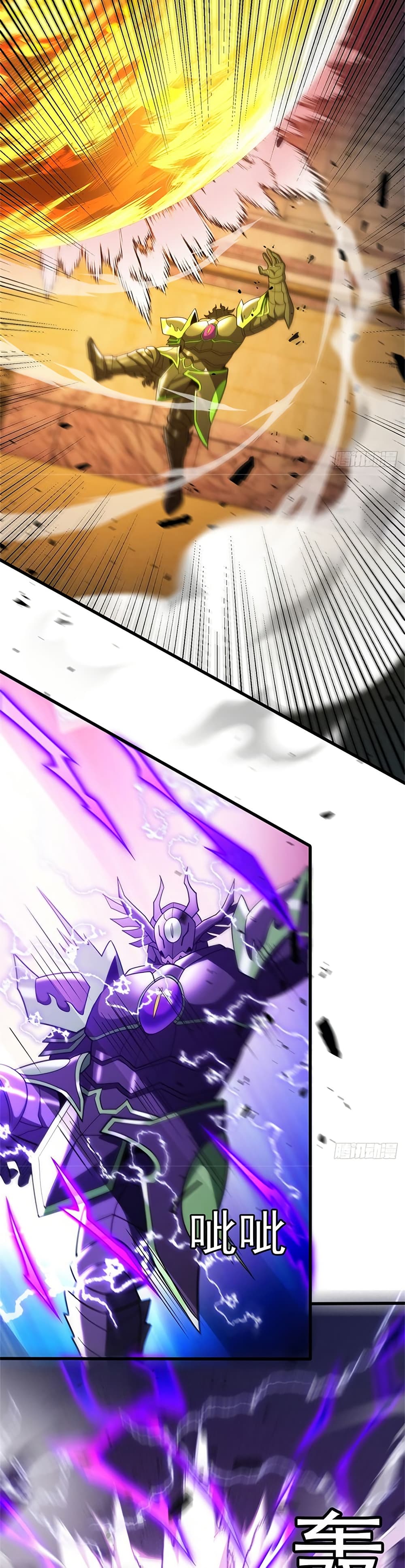 My Dragon System ตอนที่ 91 3