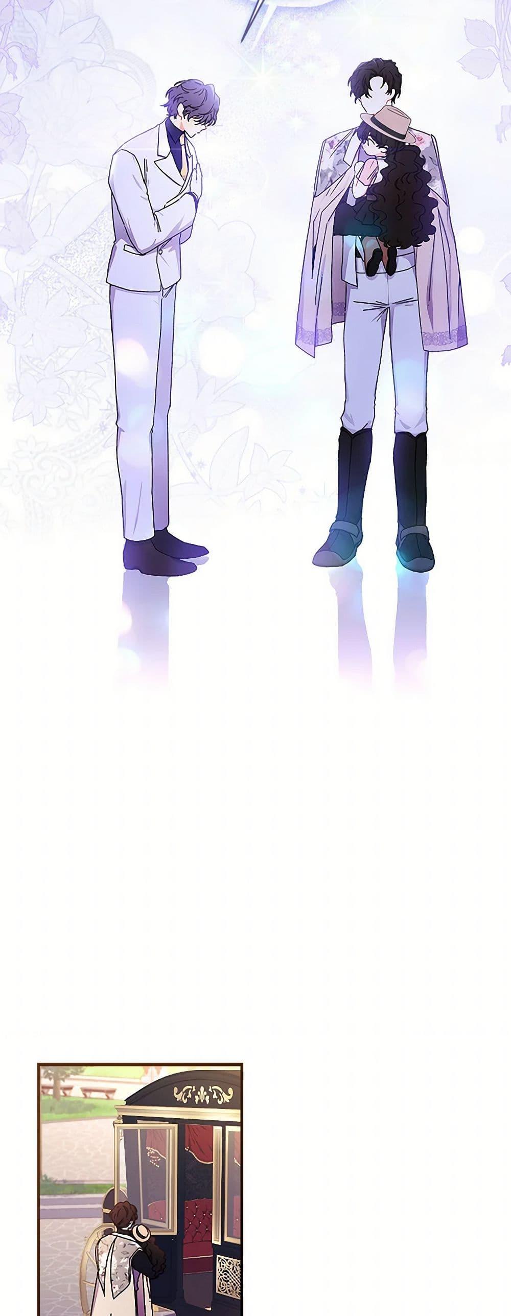 I Became the Male Lead’s Adopted Daughter ตอนที่ 104 21