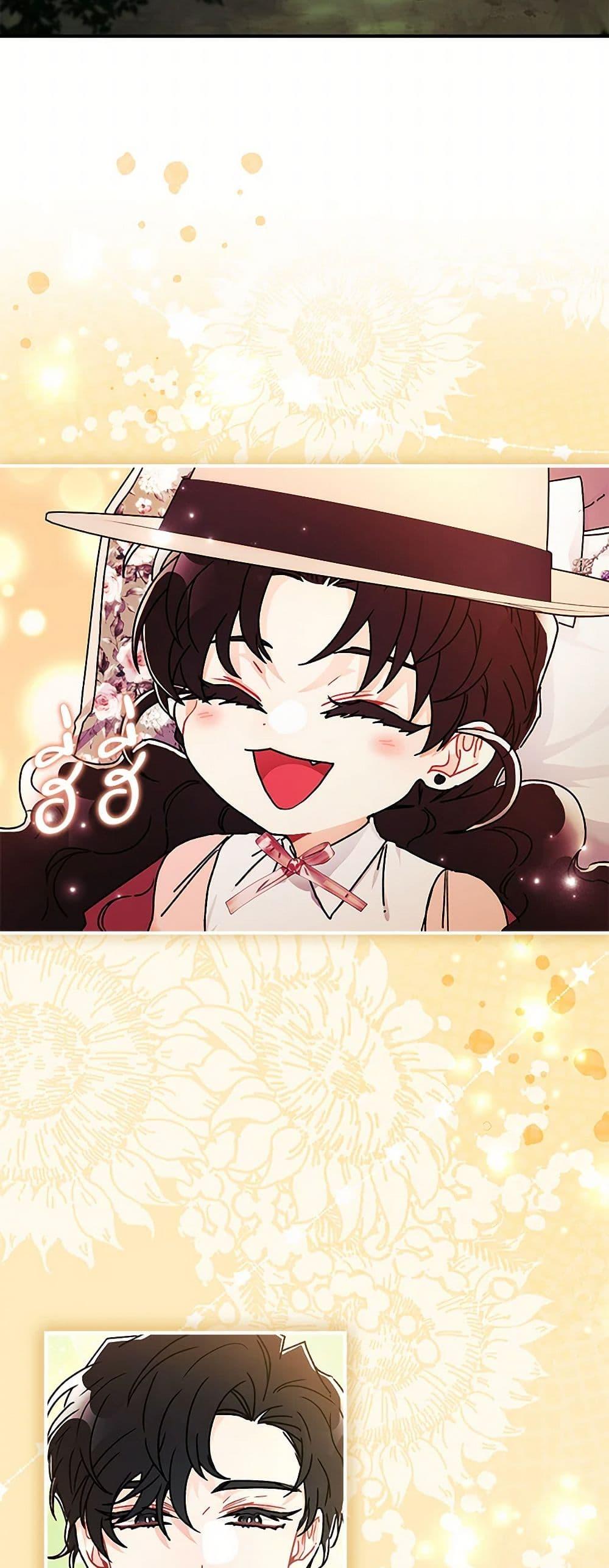 I Became the Male Lead’s Adopted Daughter ตอนที่ 104 49
